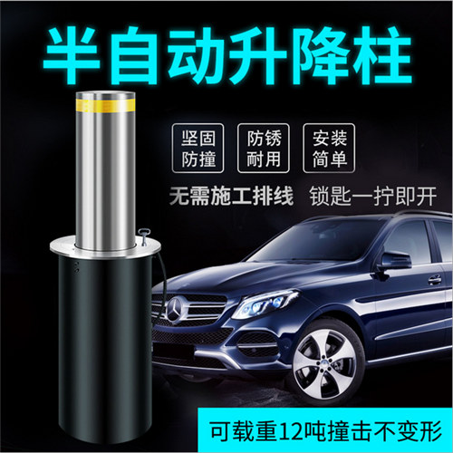 半自動(dòng)升降柱